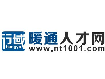 南京暖通行业火热招聘，最新职位信息一网打尽！