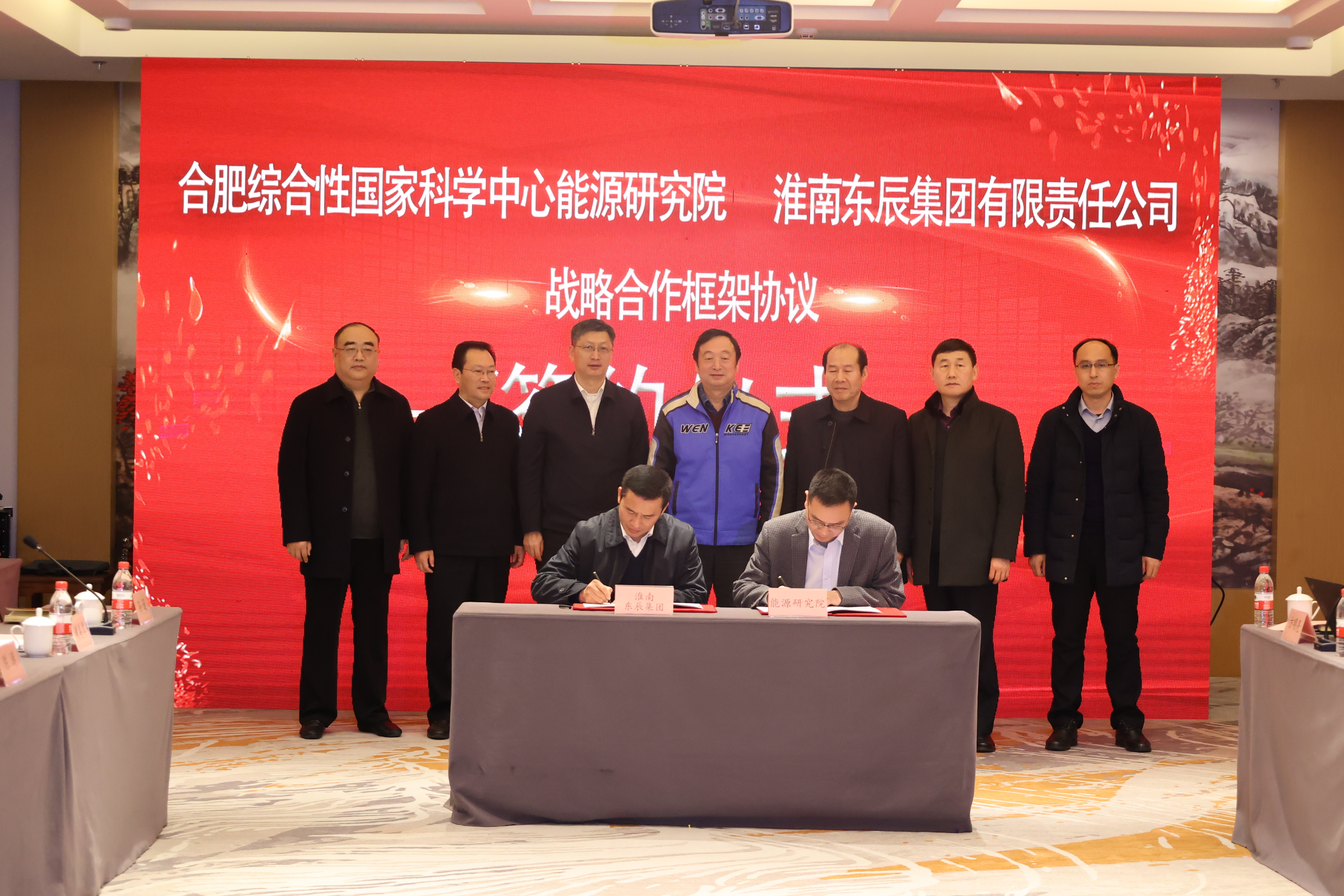 淮南东辰集团最新动态，关注与了解集团的指南