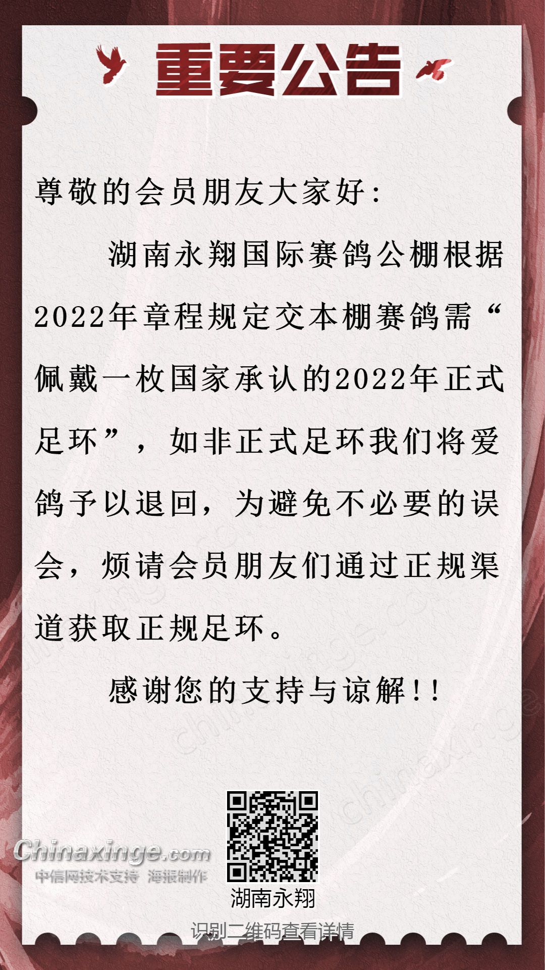 第2284页