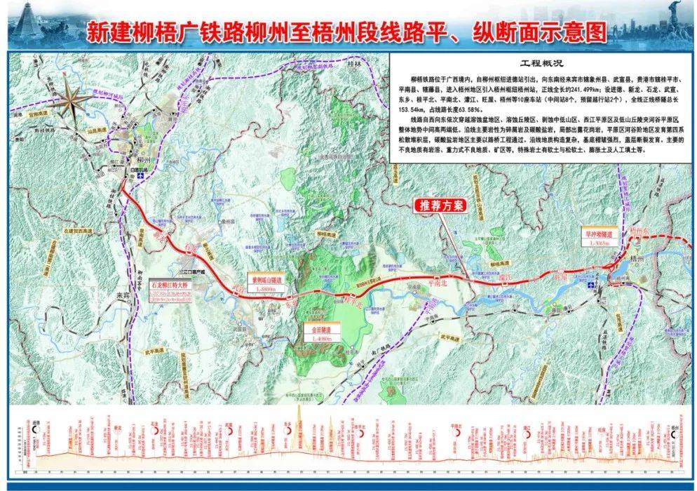南县铁路规划图最新深度分析与观点阐述