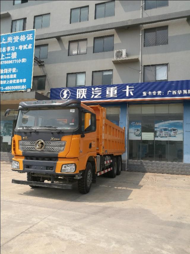 陕汽轻量化自卸车引领科技运输业，开启未来生活新篇章