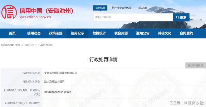 陕西省最新审批煤矿启动,新时代能源发展新篇章