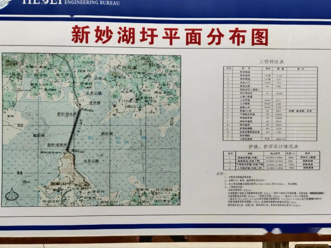 都昌在线新闻最新消息，获取与了解步骤指南