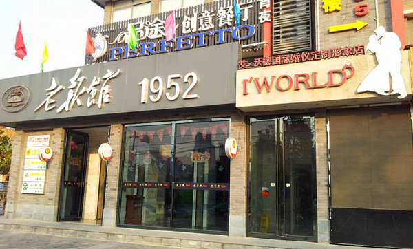 合肥门面出租最新动态,变化中的机遇,成就感的源泉