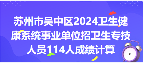 苏州吴中地区最新招聘信息汇总