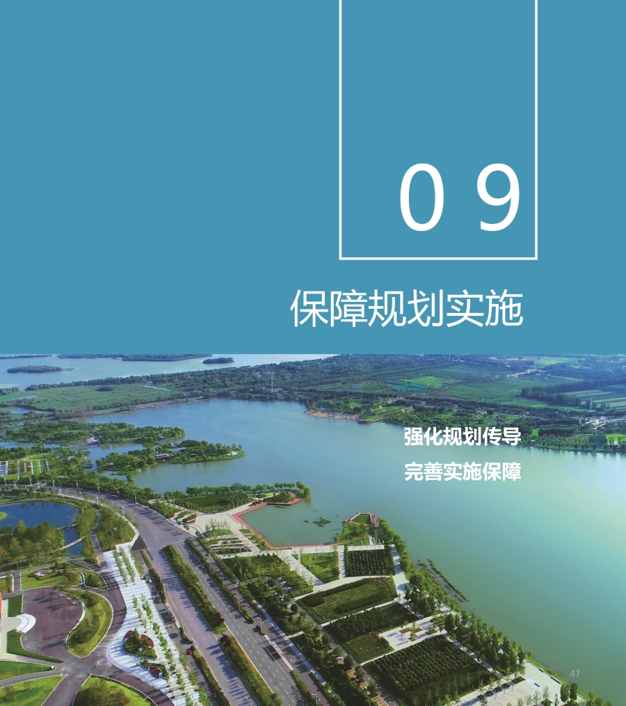 济宁太白湖最新规划图揭秘,探索自然美景之旅,寻找内心平和与喜悦的旅程