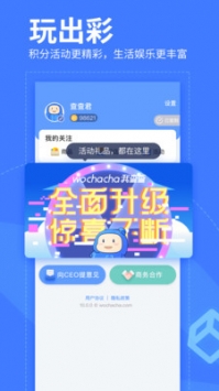 下载我查查最新版安装，小杰的购物冒险与友情之旅启程