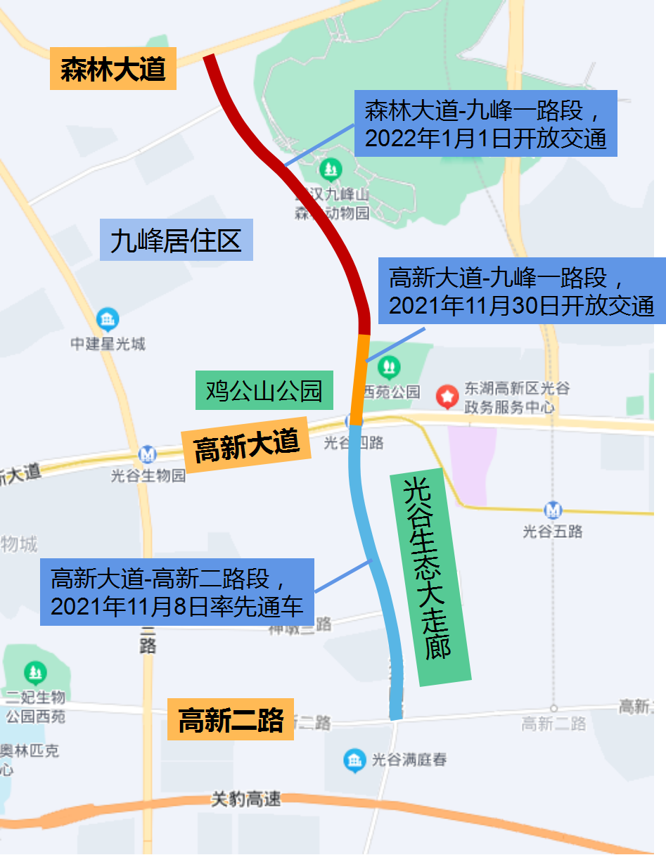 光谷森林大道最新动态，科技引领未来，智能生活体验新篇章