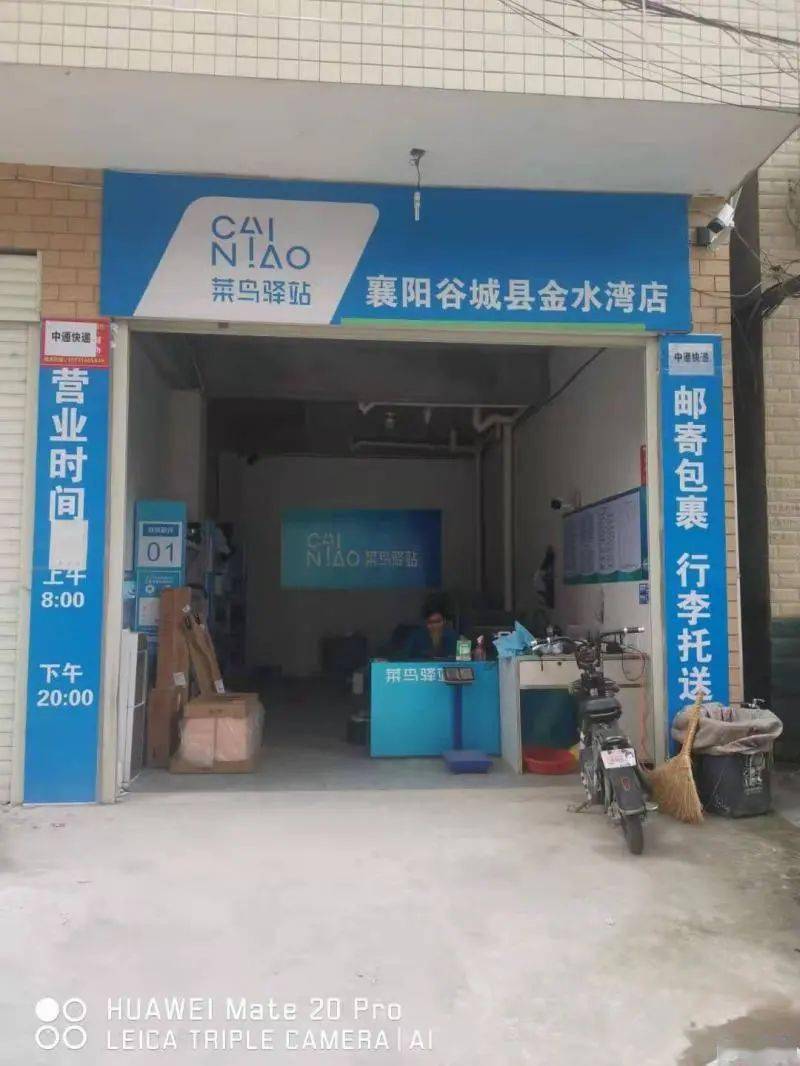 铁岭最新箱货司机招聘启事