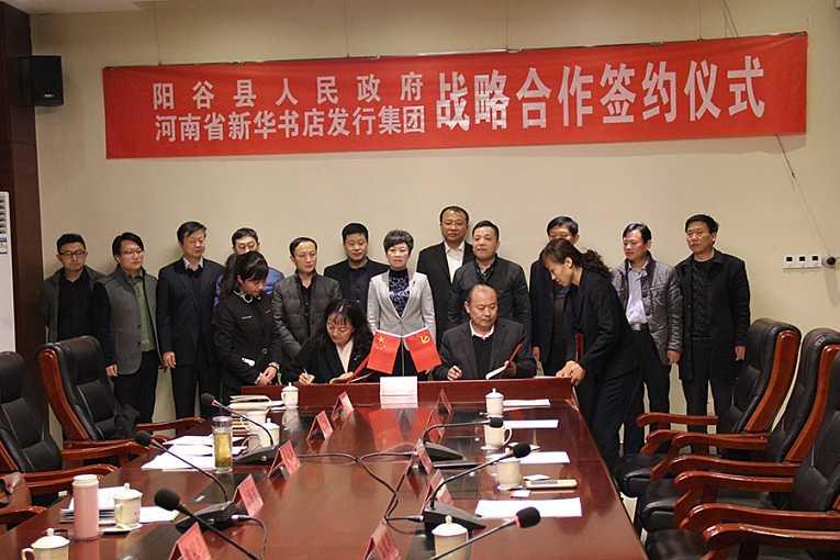 阳谷县最新领导班子详解，如何关注与跟踪领导团队变动