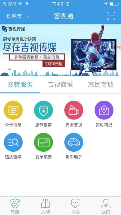 火博体育最新官网入口声明及链接揭秘