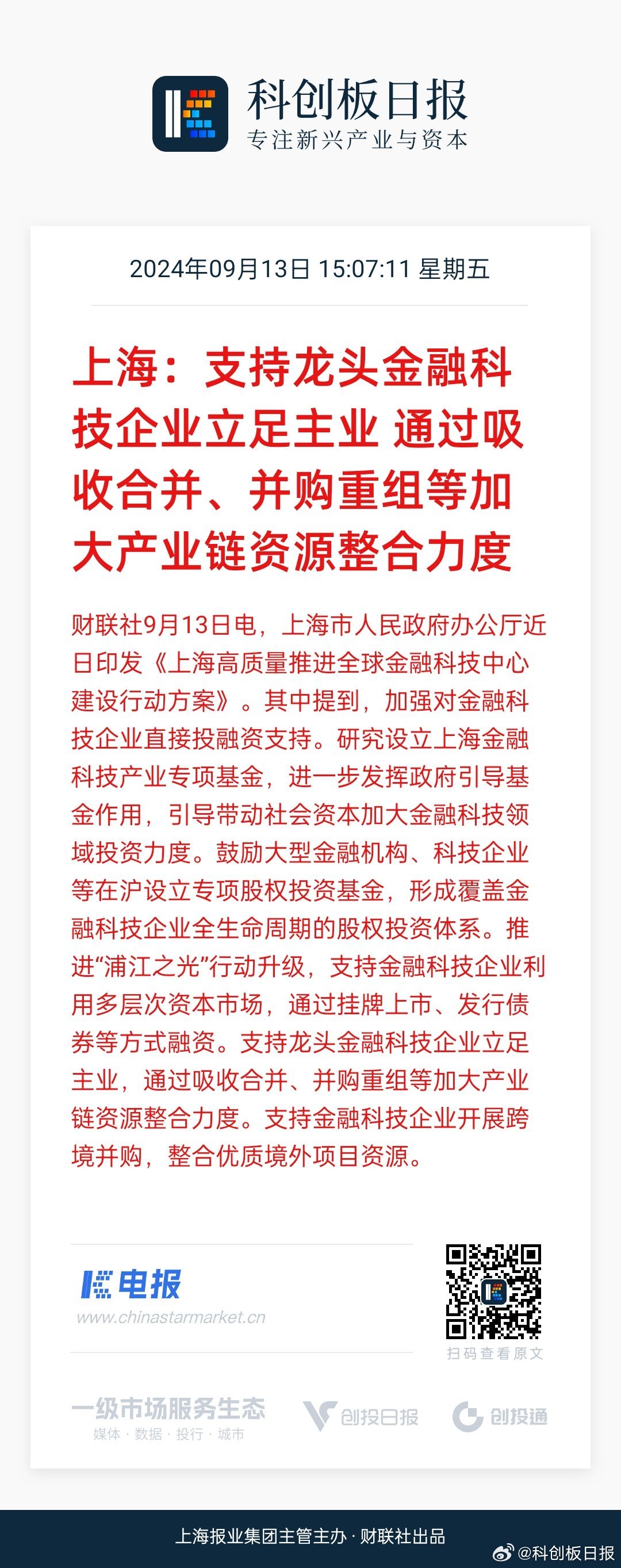 第2253页