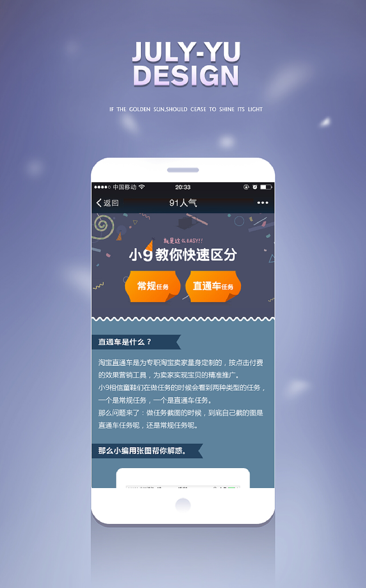 警惕非法色情内容，健康上网，远离不良信息