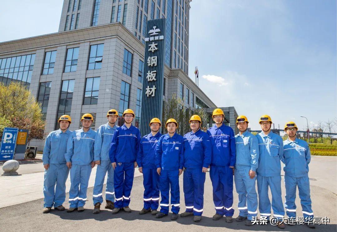 本钢大集体科技革新重塑未来,最新消息综述