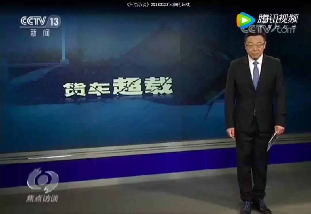 焦点访谈最新联系电话,焦点访谈最新联系电话，公众与媒体的沟通渠道之争