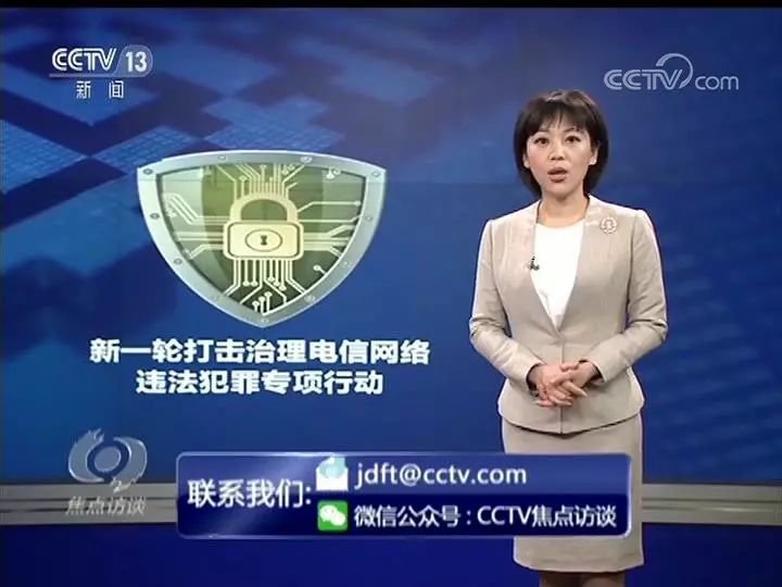 焦点访谈最新联系电话,焦点访谈最新联系电话,公众与媒体的沟通渠道之争