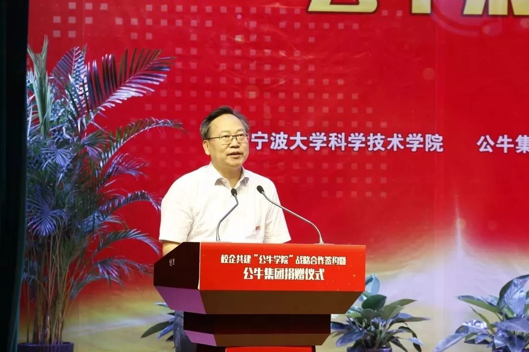 宁波大学党委书记,引领未来,铸就辉煌成就