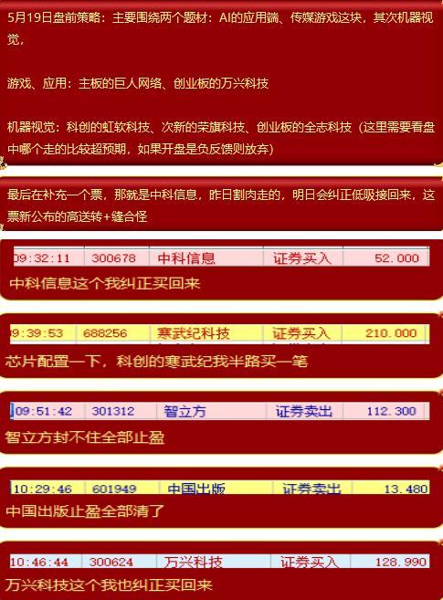 2024澳门精准正版澳门,专业解读方案实施_OUW38.531极致版