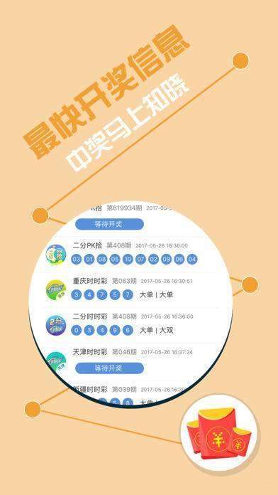 7777788888王中王中王香港,科学解释分析_GFH38.215投影版
