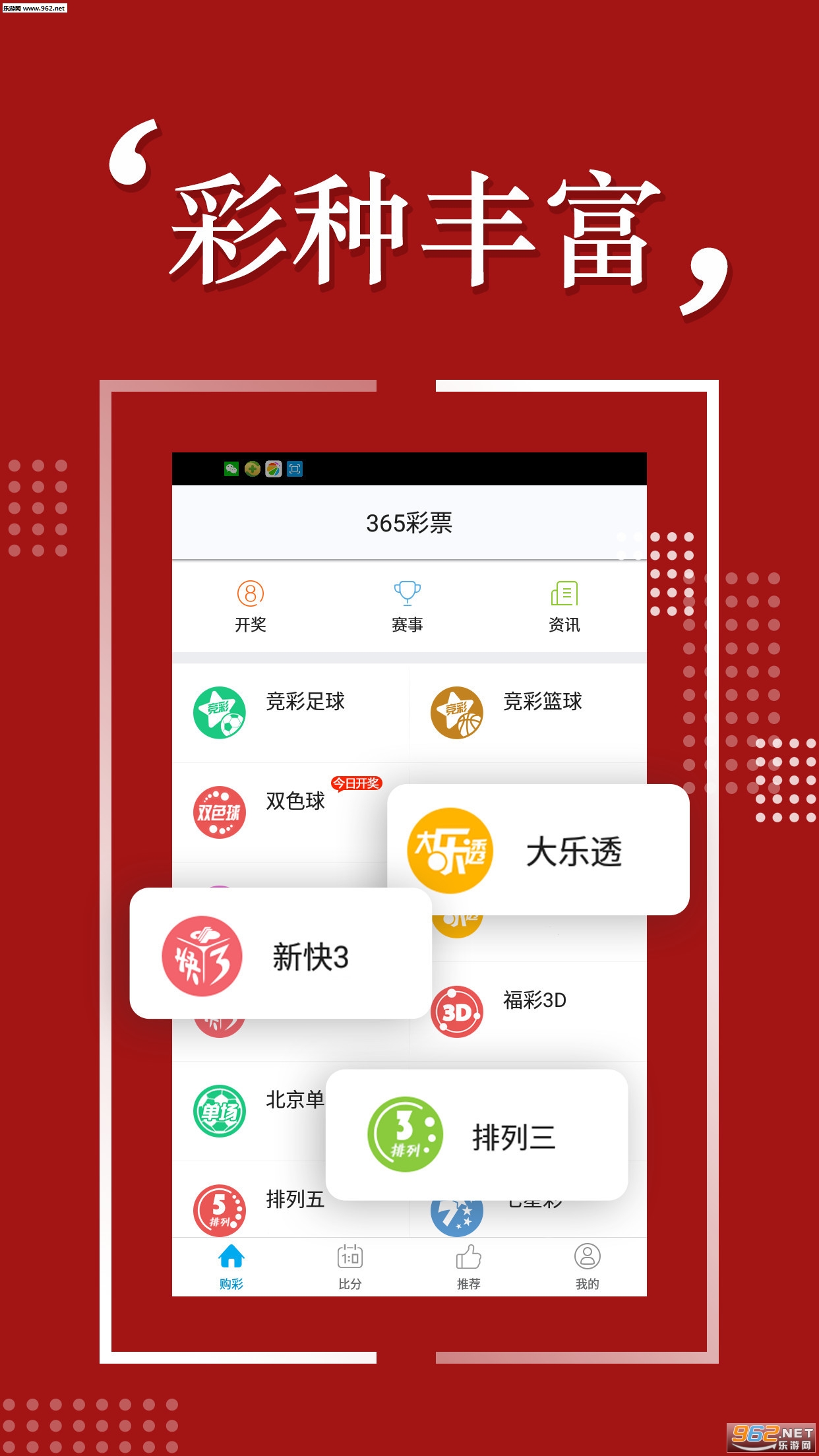 新澳2024今晚开奖资料123,深入挖掘解释说明_DNC38.935界面版