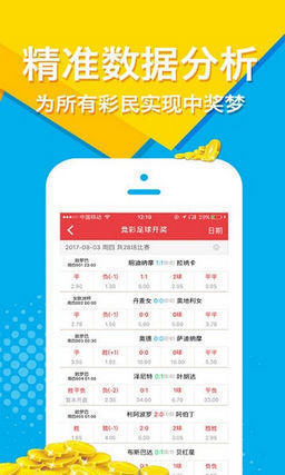 王中王一码一肖一特一中2024年,数据导向计划_YAF38.407拍照版