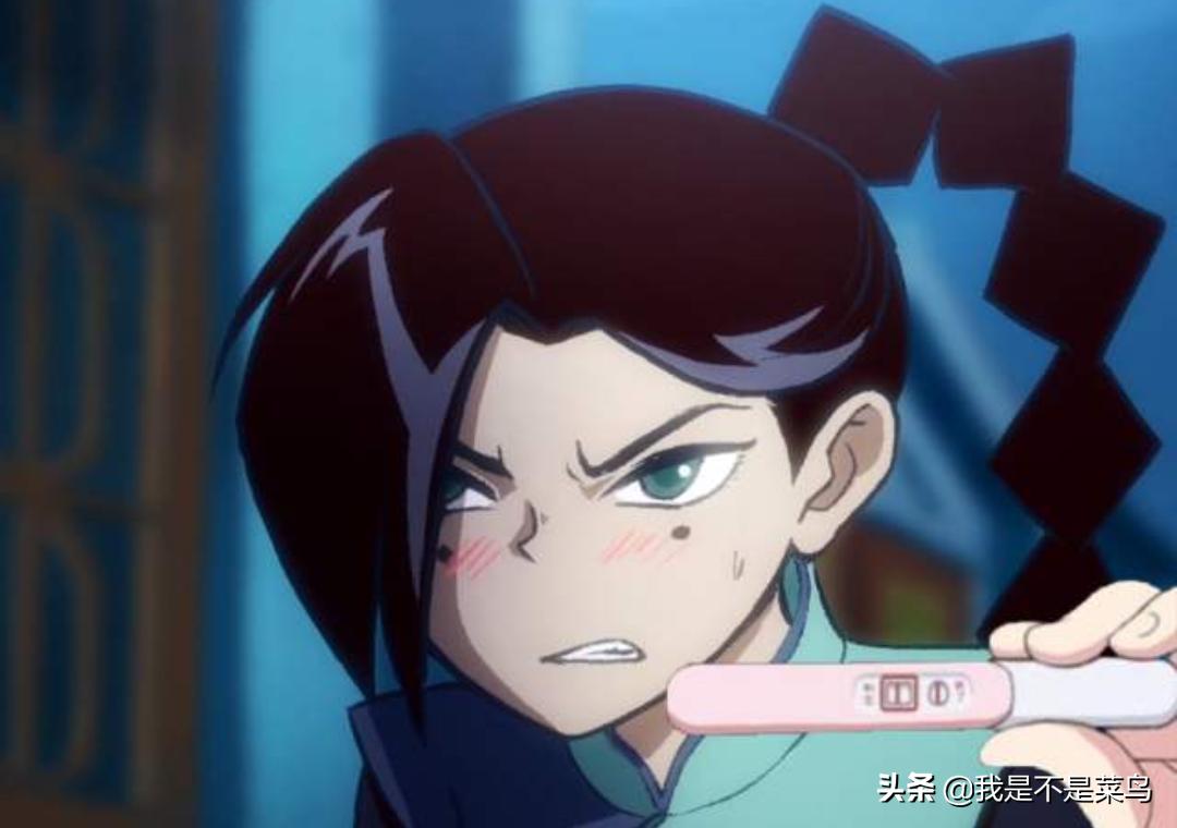 第2238页