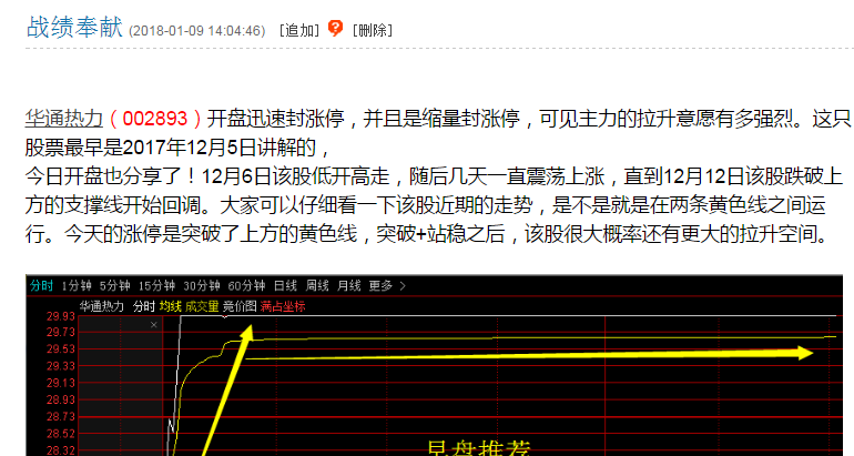2024年澳门今期开奖号码,实时数据分析_RGD38.846自由版