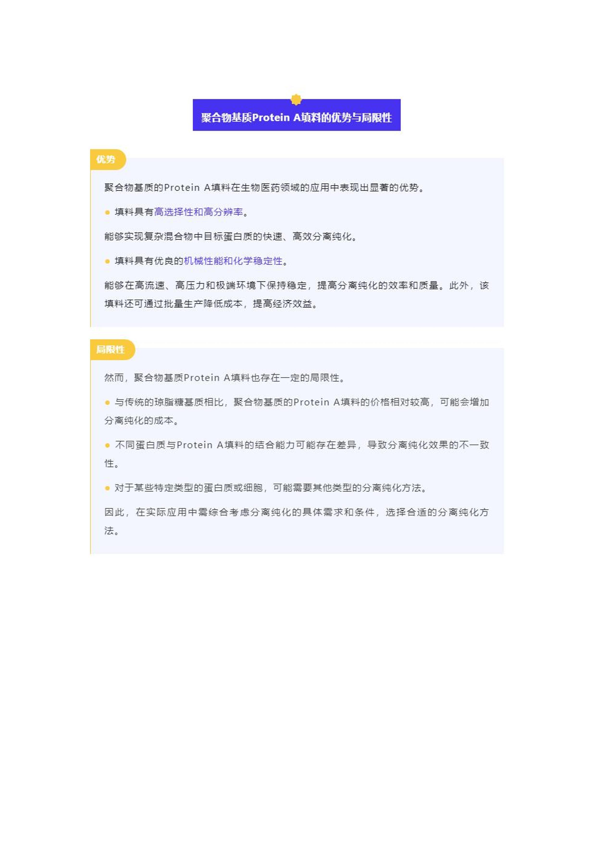 2024年正版资料免费大全视频,策略规划_CXX38.302精致生活版