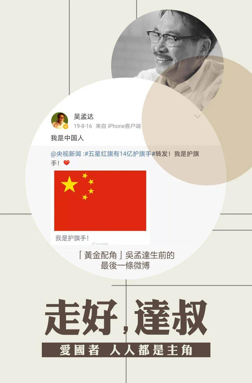 新奥门特免费资料大全火凤凰,深度研究解析_OFL38.571目击版