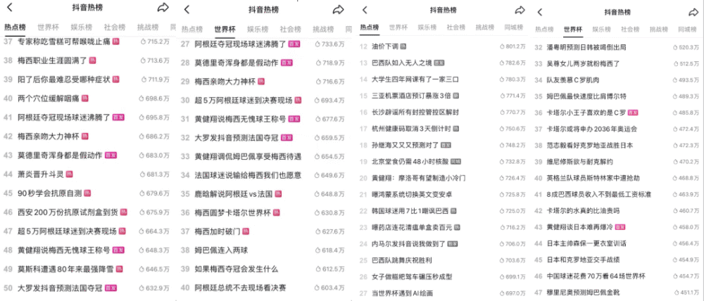 大众网精准一肖一马,精细化实施分析_AZX38.130多功能版