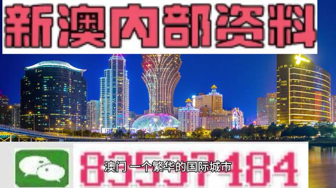 2024新澳门精准资料免费大全,深入探讨方案策略_ZSO38.433快速版