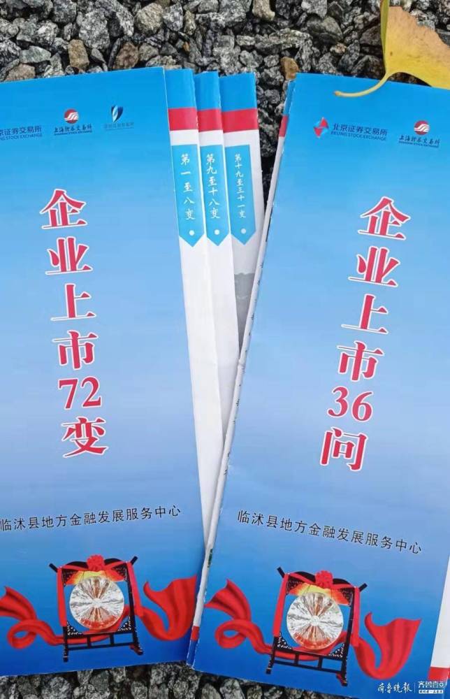 澳门正版精准免费挂牌,专业解读评估_LYH38.716旗舰款