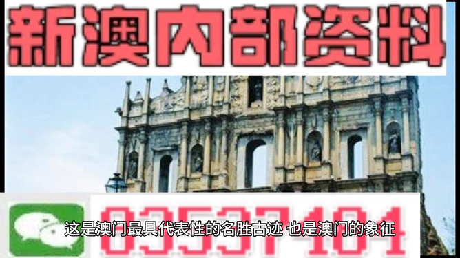 新澳门2024年资料大全管家婆,地球物理学_HEL38.520妹妹版
