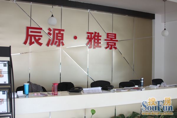 辰源雅景最新消息,辰源雅景最新消息,温馨的日常故事