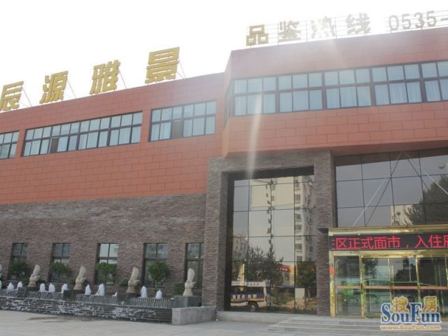 辰源雅景最新消息,辰源雅景最新消息,温馨的日常故事