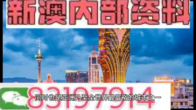 新澳门资料免费精准奥生,实地数据验证_AEL38.146梦幻版
