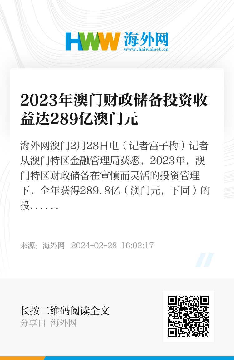 打开澳门免费网站大全,深入研究执行计划_FKD38.119创意版