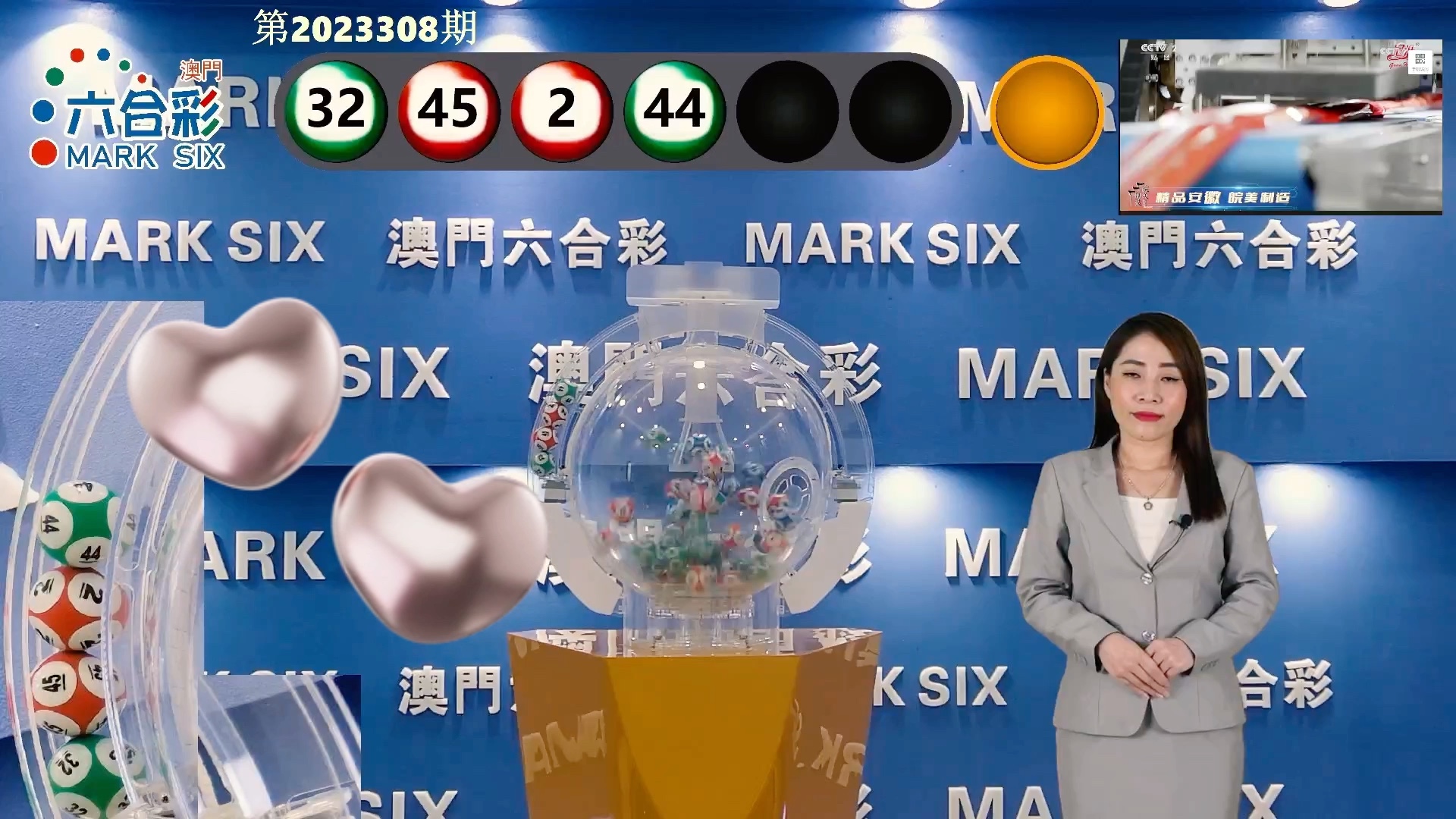 2024澳门特马今晚开奖56期的,專家解析意見_XGH38.396掌中宝