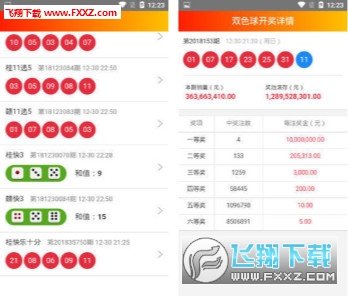 澳门彩天天免费精准资料,高速响应计划执行_DWI38.508旅行助手版
