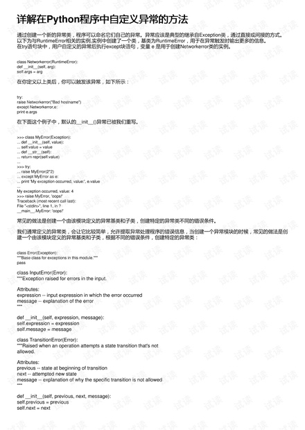 正版澳门传真,全面信息解释定义_YJK38.363并行版