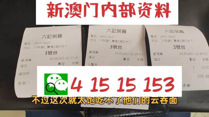2024新澳资料大全最新版本亮点,全面设计实施_GKR38.341经典版