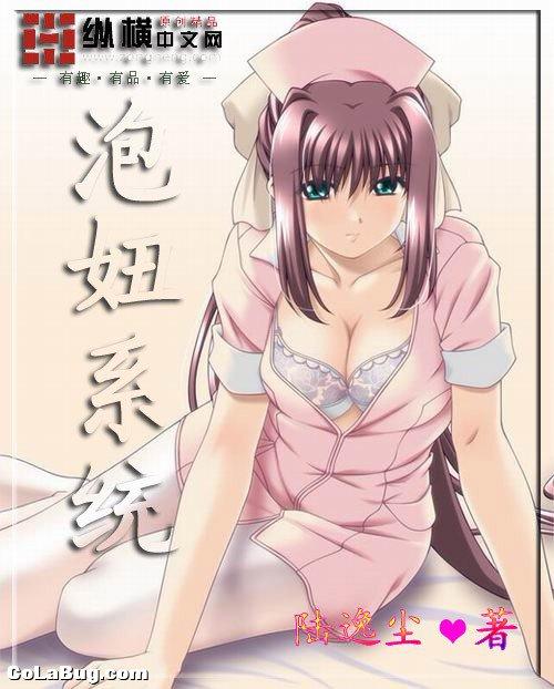 八戒泡妞系统，情感与科技交融的新世界探索