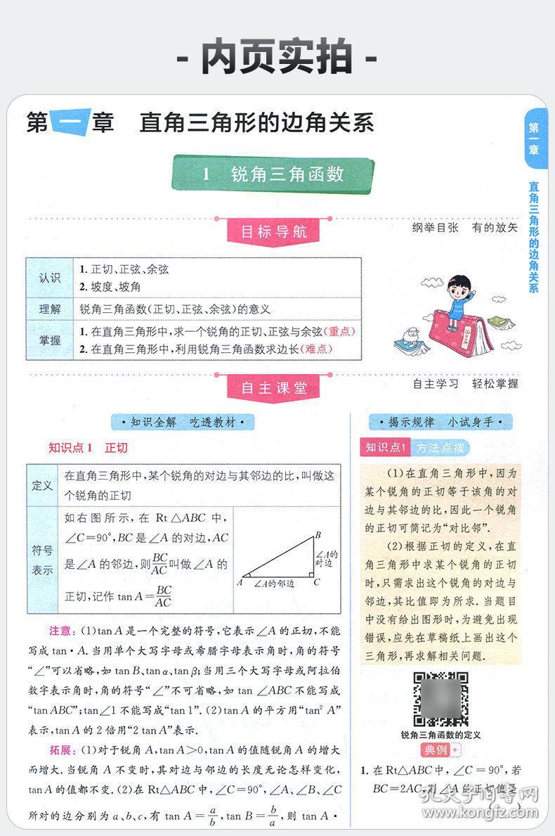 新澳36码期期必中特资料,深入挖掘解释说明_KRQ38.319原汁原味版