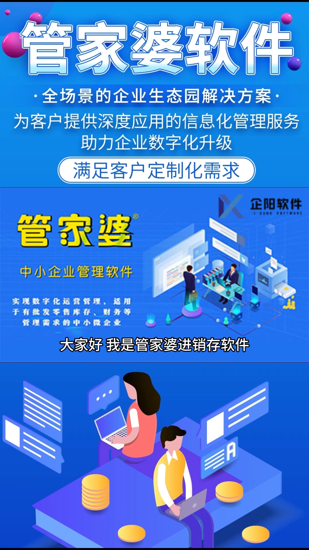 管家婆一肖一码准一肖,高速响应计划执行_FZH38.946媒体版