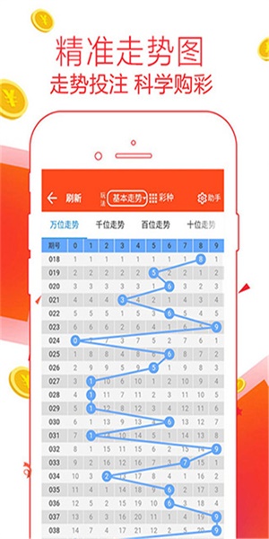 澳门好彩堂开奖,数据整合解析计划_GTU38.754原创性版