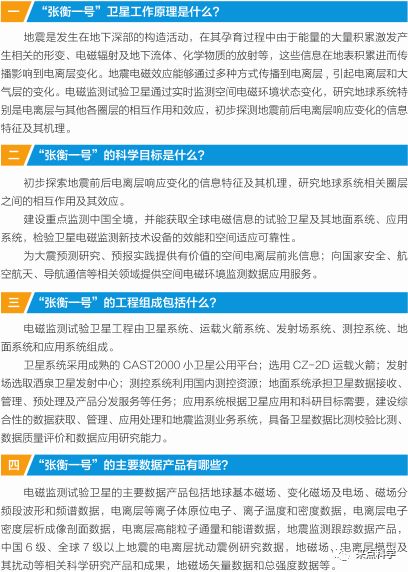 澳门濠江论坛的官方网站,数据获取方案_BPI38.680编辑版