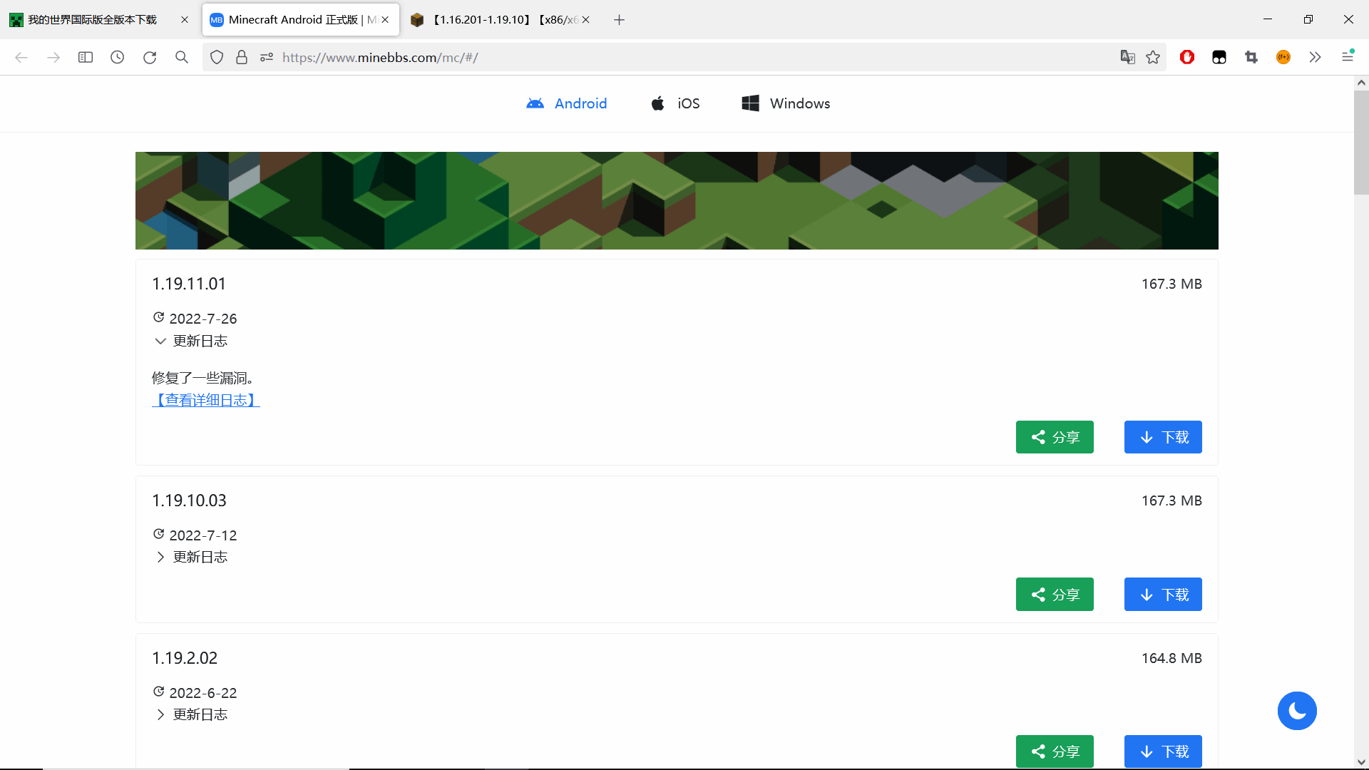 王中王精准免费资料,资源部署方案_MCL38.344轻量版
