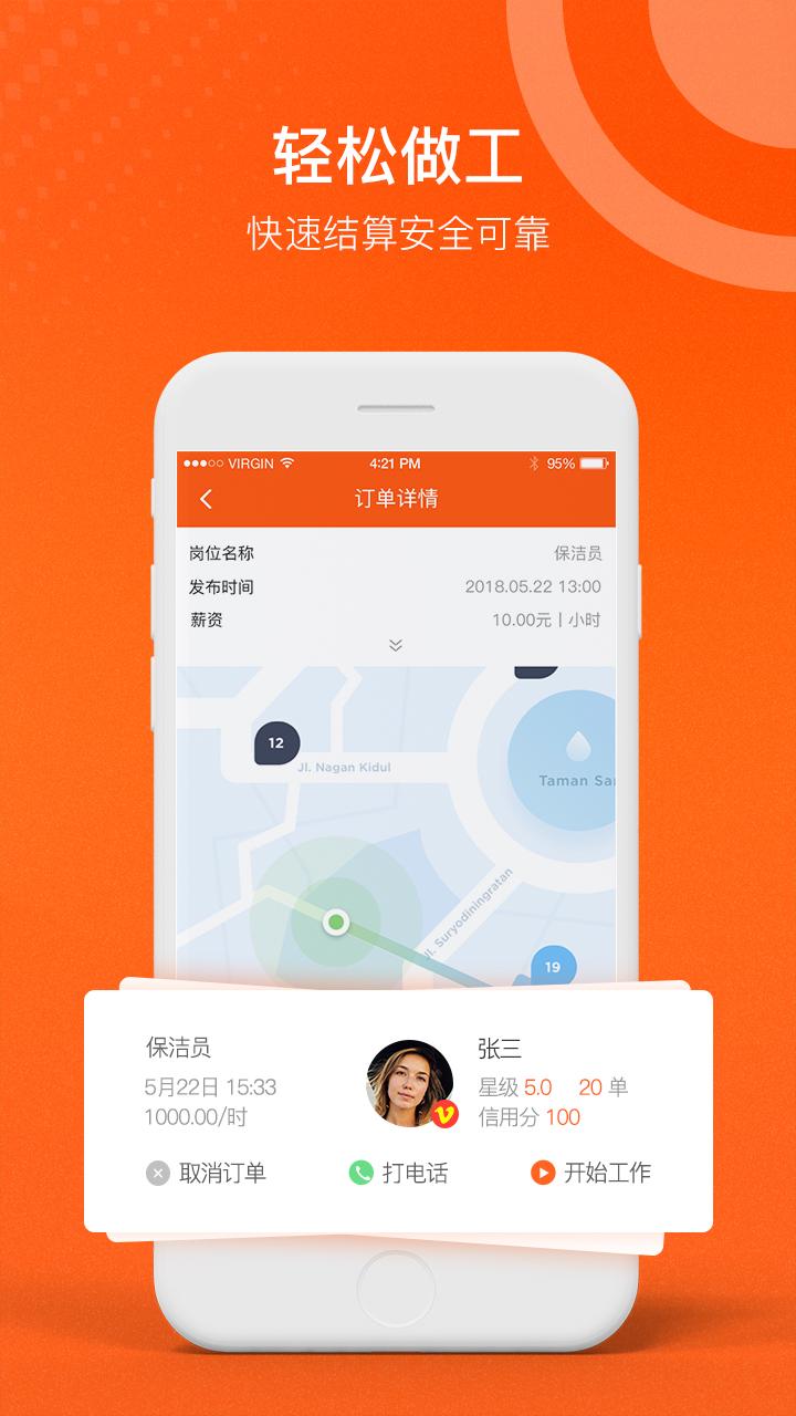柳市普工最新招聘信息,探索自然美景的旅行邀请函