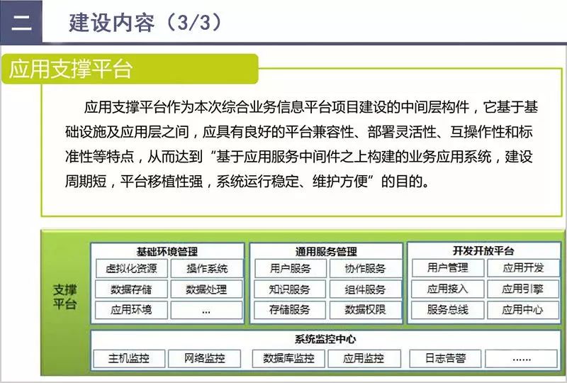 天下彩(9944cc)天下彩图文资料,数据导向计划_TOZ38.766社交版