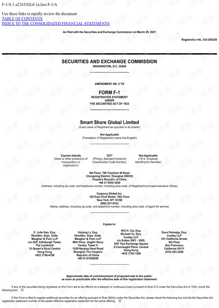 4949澳门今晚上开奖,最新答案诠释说明_ZLA38.679便携版